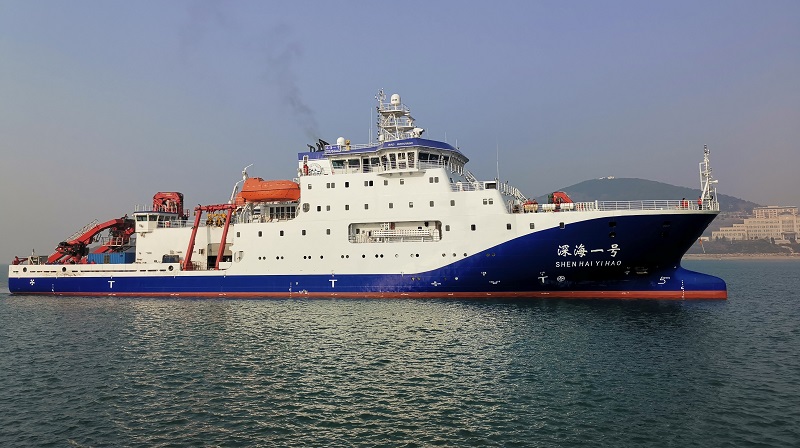 46. The R/V Shen Hai Yi Hao