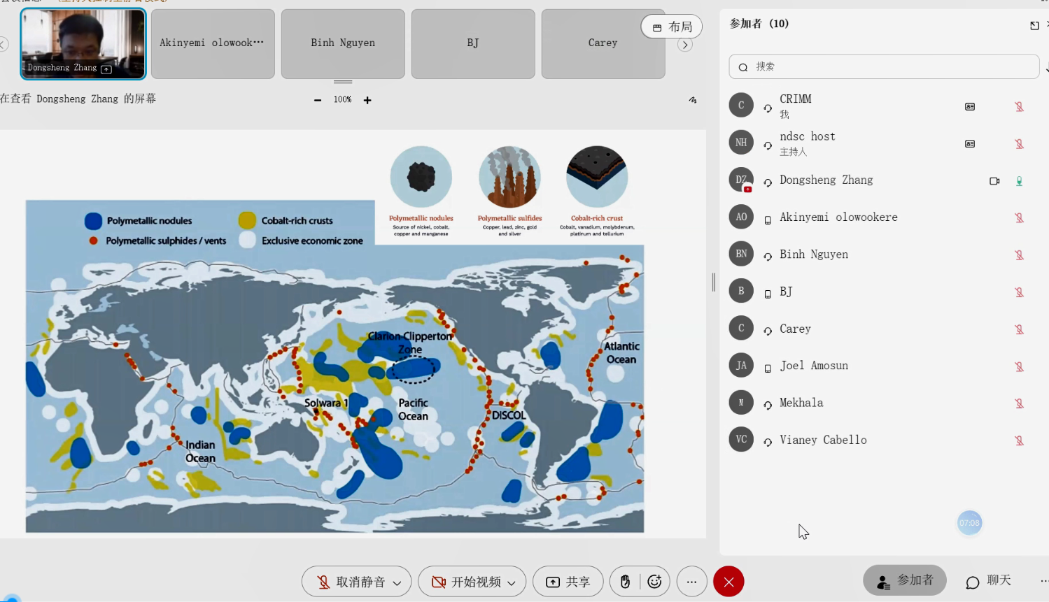 Deep Sea Ecosystem and Environmental Baseline